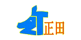 牧斯德合作伙伴—正田